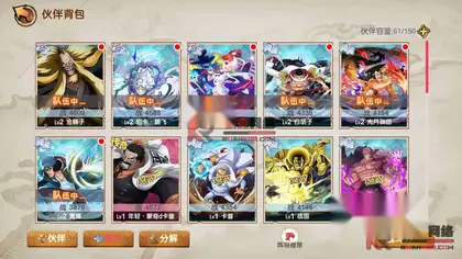 卡牌回合手游【口袋航海夺宝平台币内购版】Linux服务器端+安卓+运营后台+GM授权后台+搭建教程