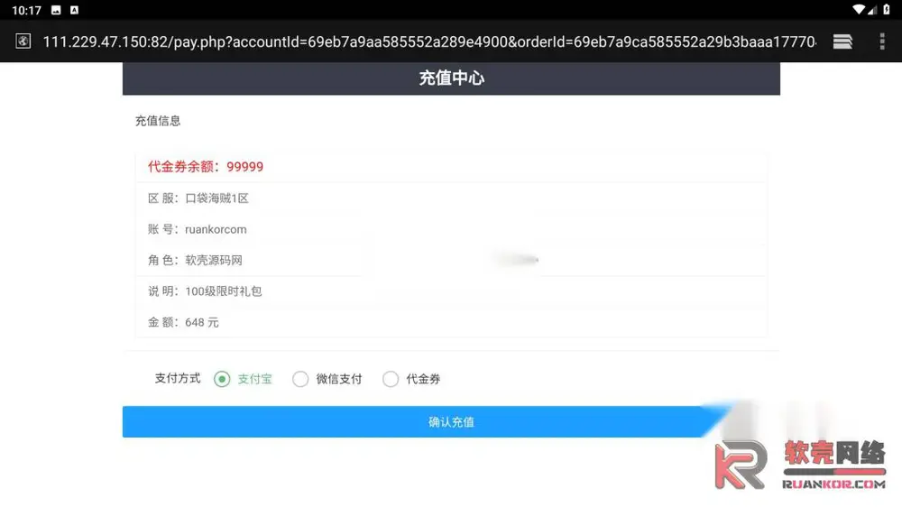 图片[19]