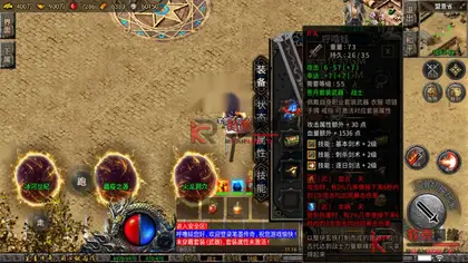 战神引擎传奇手游【笔墨传奇小兰免授权】Win服务器端+安卓/苹果+天龙启动器+GM工具+搭建教程