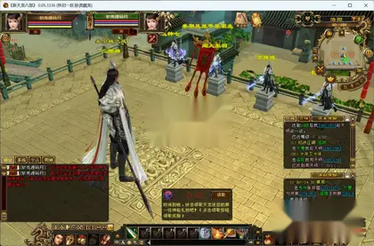 经典武侠端游【天龙八部32位源端神女4.0】Linux服务器端+PC客户端+网页注册+内置GM工具+详细搭建教程