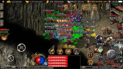 战神引擎传奇手游【神话传奇-摸摸登录器免授权】Win服务器端+安卓+天龙启动器+GM工具+搭建教程