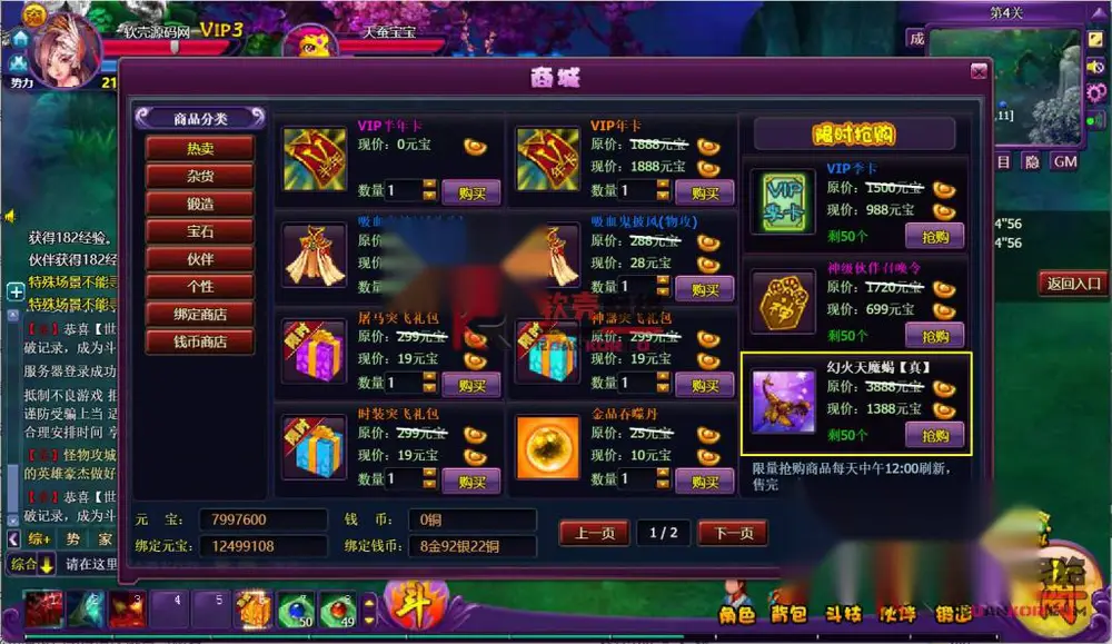 图片[3]
