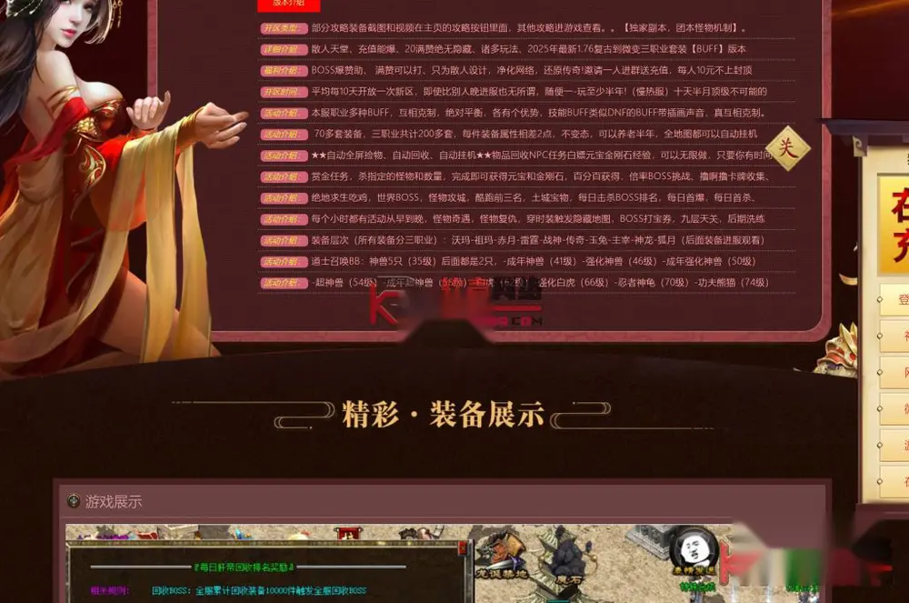 图片[2]