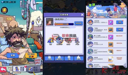 末日经营生存手游【瘋狂水世界代金券内购版】Linux服务端+服务端源码+加解密工具+管理后台+CDK授权后台+安卓苹果双端+详细搭建教程
