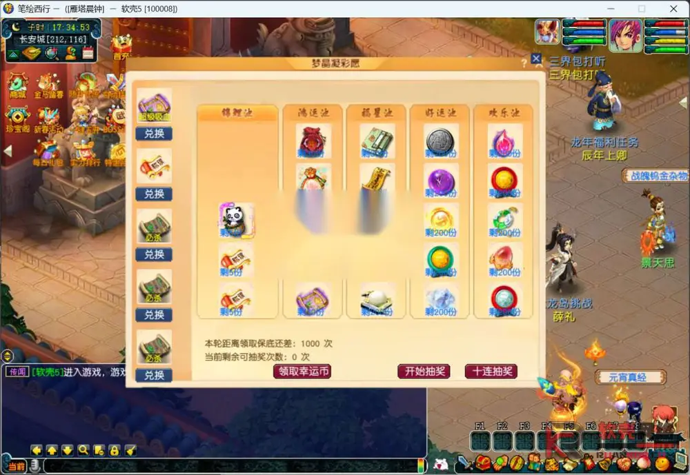 图片[3]