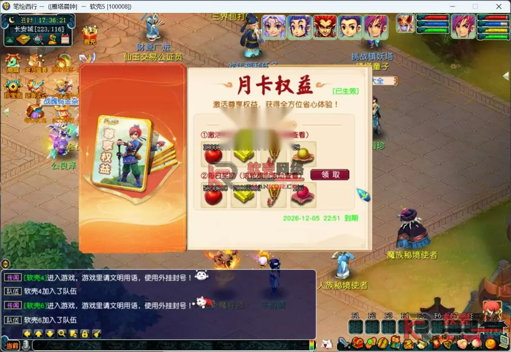 图片[7]