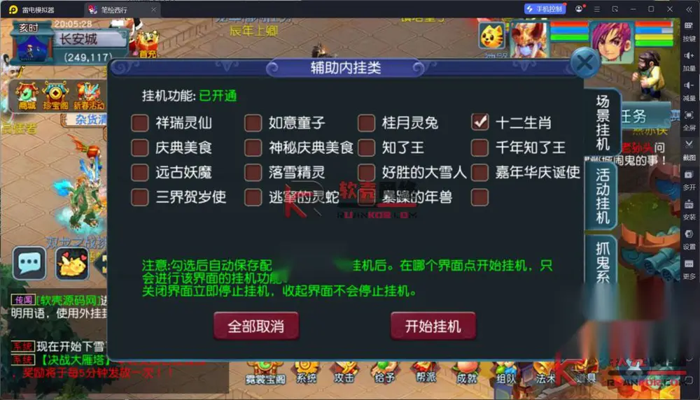 图片[18]
