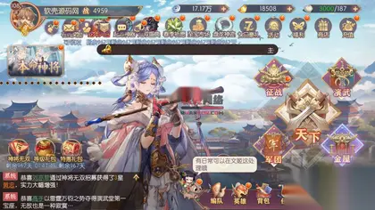 3D横版卡牌手游【霸王三国一騎當千·姬門代金券内购版】Linux服务端+安卓+运营后台+GM授权后台+详细搭建教程