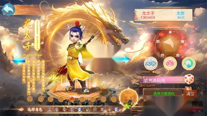 MT3换皮梦幻【长恨歌挂机版】Linux服务器端+安卓苹果+全套源码+新版代理运营后台+搭建教程