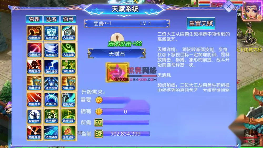 图片[12]