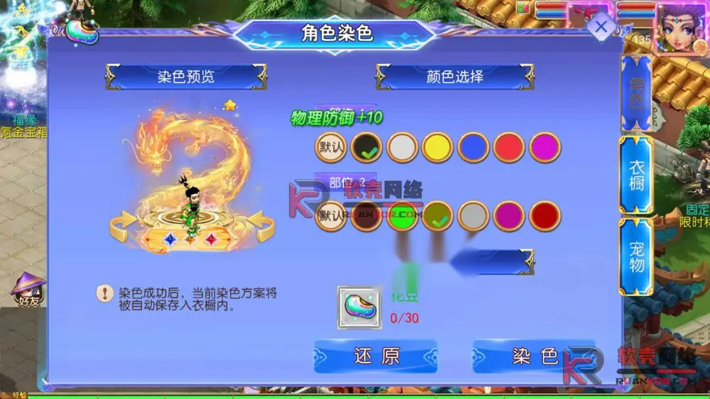 图片[17]