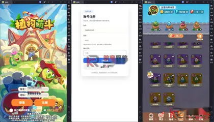 合成策略塔防手游【植物萌斗H5跨服代金券修复版】Linux服务端端+完整APK+运营后台+整理版源码+CDK玩家后台+搭建教程