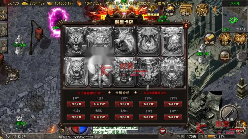 图片[12]