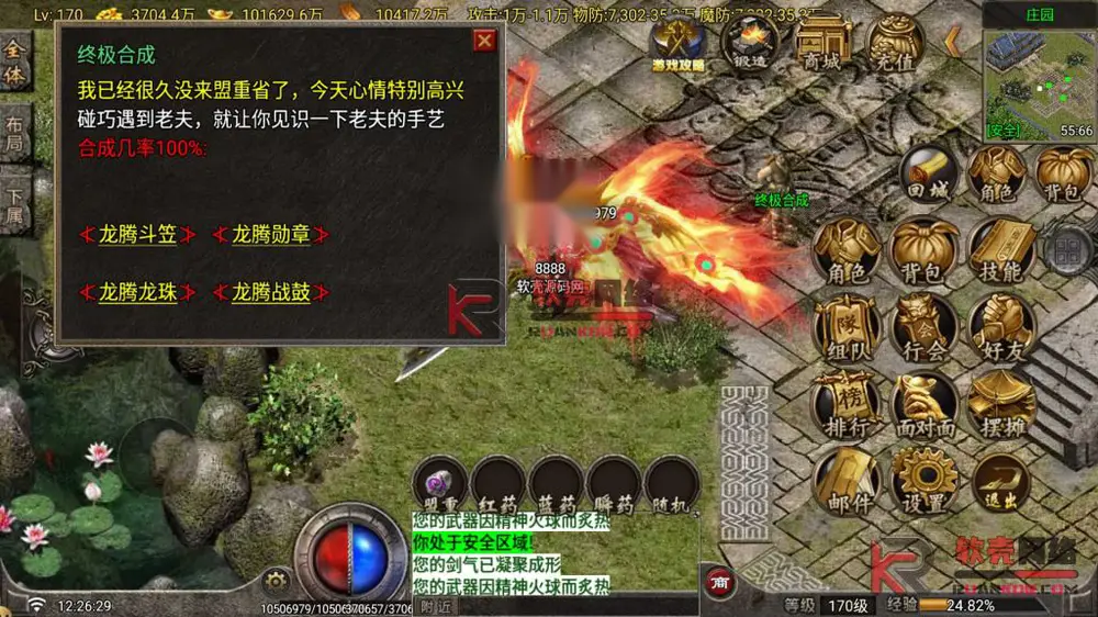 图片[19]