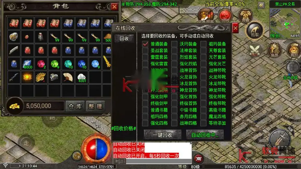 图片[11]