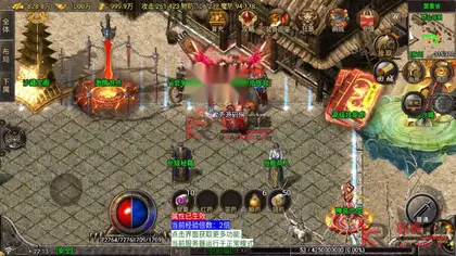 战神引擎传奇手游【新苍月传奇四大陆-白猪7.2免授权】Win服务器端+安卓/苹果+天龙启动器+GM工具+搭建教程