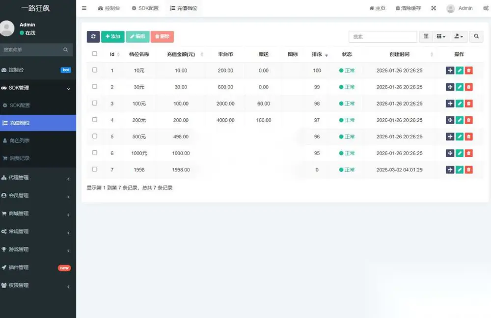 图片[8]