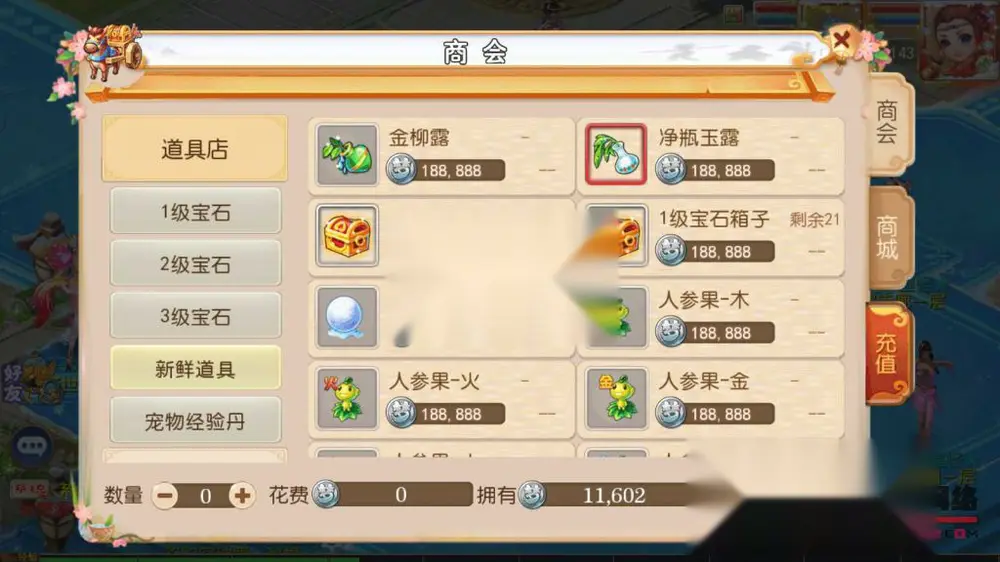 图片[12]