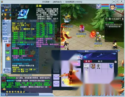 GGE梦幻端游【天元梦幻西游最新】WIN服务端+PC客户端+全套赞助玩法+全套源码+搭建教程