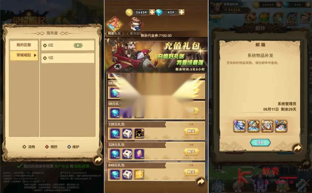 图片[2]