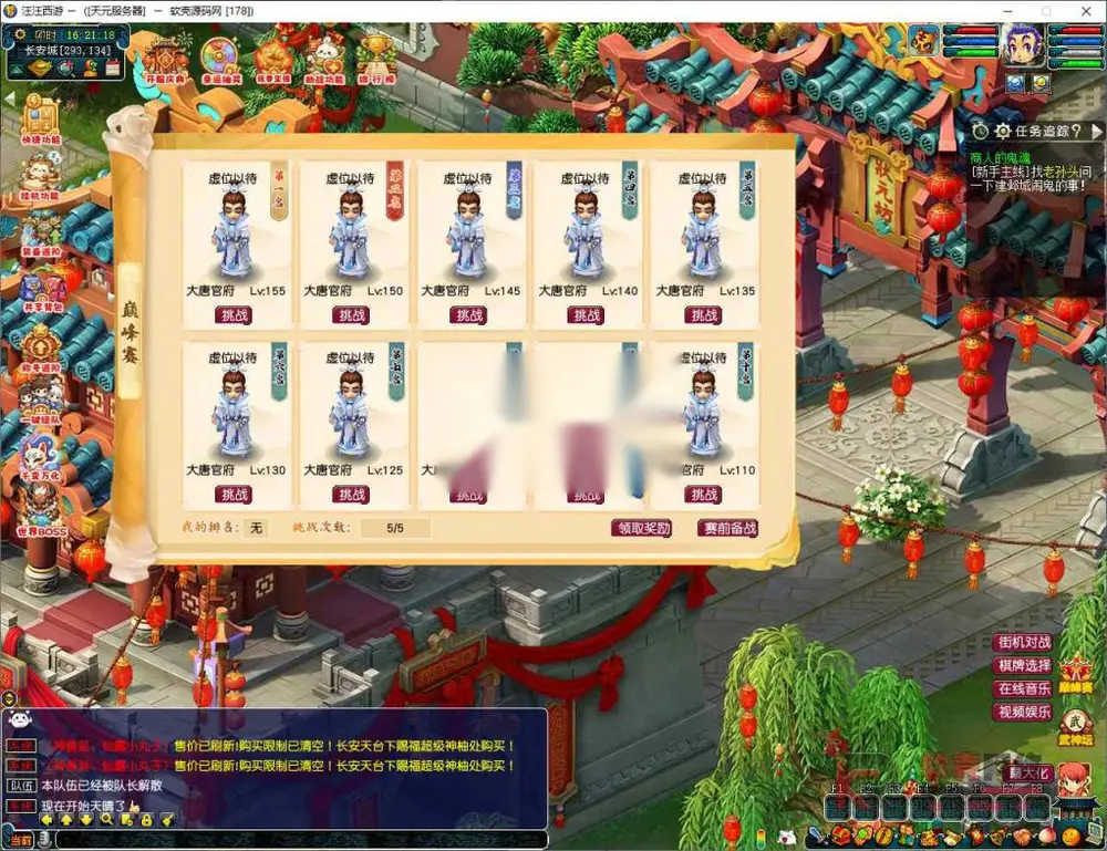 图片[12]
