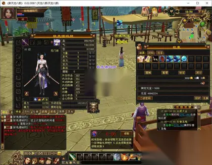 经典武侠端游【天龙八部源端宗师2】Linux服务器端+PC客户端+网页注册充值+内置GM工具+详细搭建教程