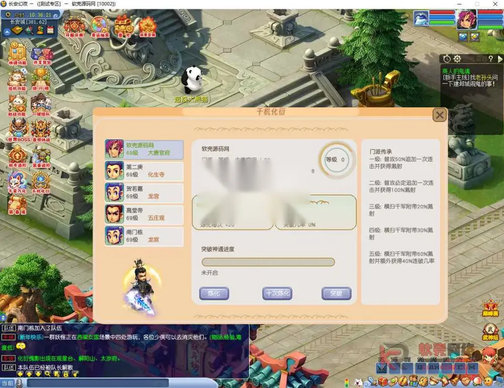图片[7]