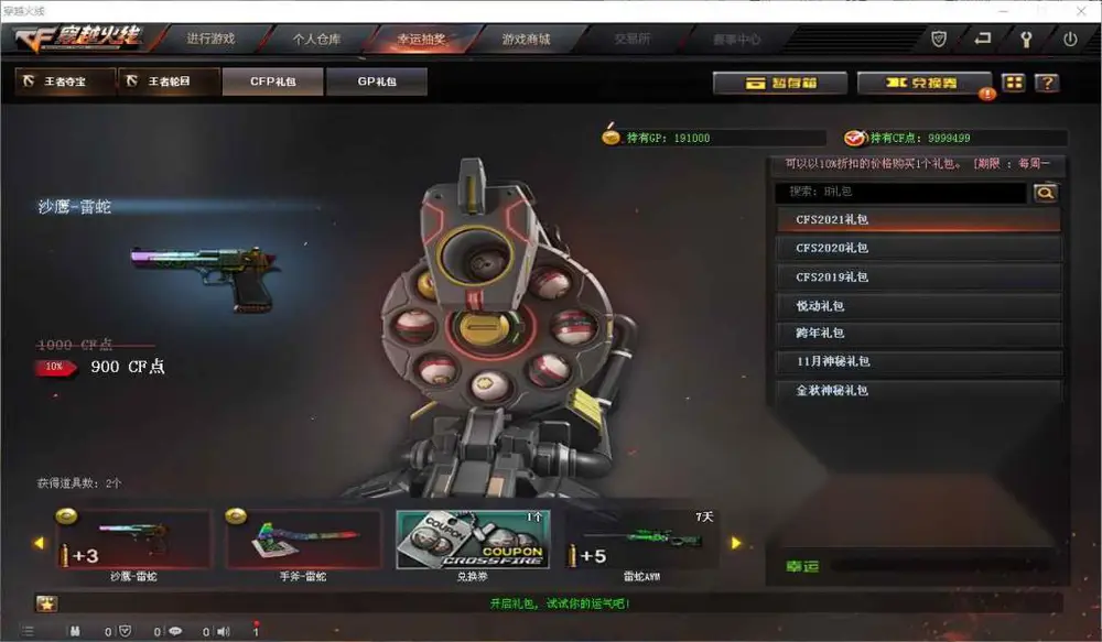 图片[5]