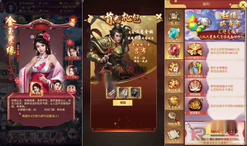 图片[2]