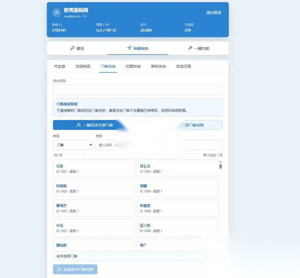 图片[11]