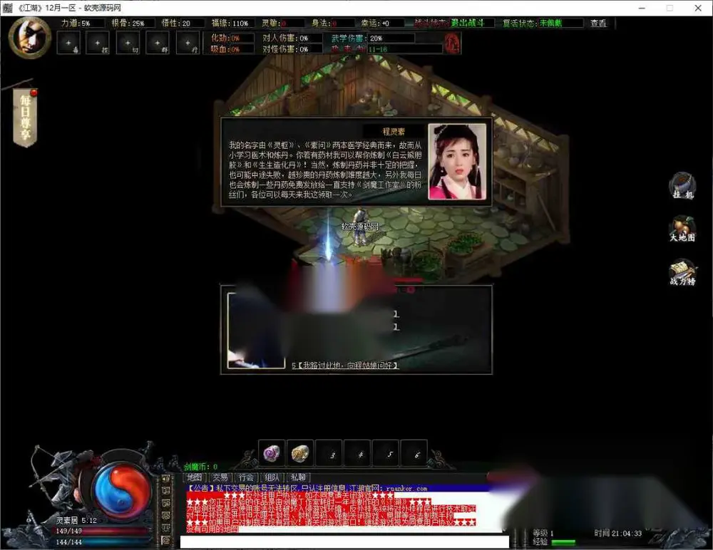 图片[12]