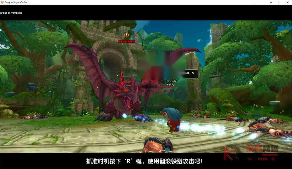 奇幻冒险端游【狩龙战纪简体商业开服全套】Linux服务端+PC客户端+登陆器生成+全套官网融合易支付+搭建教程