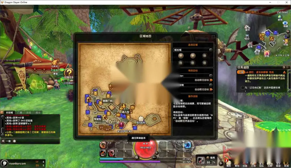 奇幻冒险端游【狩龙战纪简体商业开服全套】Linux服务端+PC客户端+登陆器生成+全套官网融合易支付+搭建教程