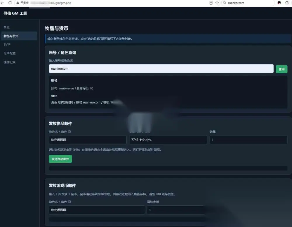 图片[2]