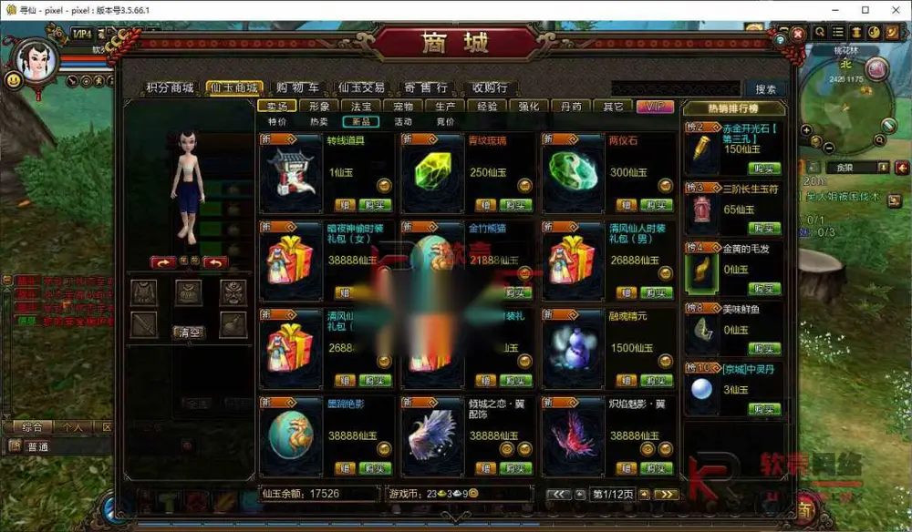 图片[13]