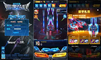 三网H5射击手游【蕾霆戰机H5代金券内购修复版】Linux服务端+安卓/H5+源码+管理后台+CDK授权后台+详细搭建教程