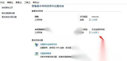 Windows虚拟网卡一键设置 – 一般用于本地手游单机