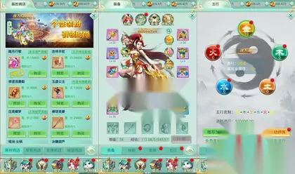 三网挂机H5游戏【封神问道H5】Win服务端+简易APP+GM授权后台+简易后台+详细搭建教程