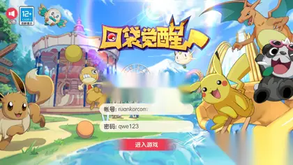 3D横版卡牌手游【口袋觉醒9神话修复版】Ubuntu商业服务端+安卓IOS+运营后台+GM后台+详细搭建教程