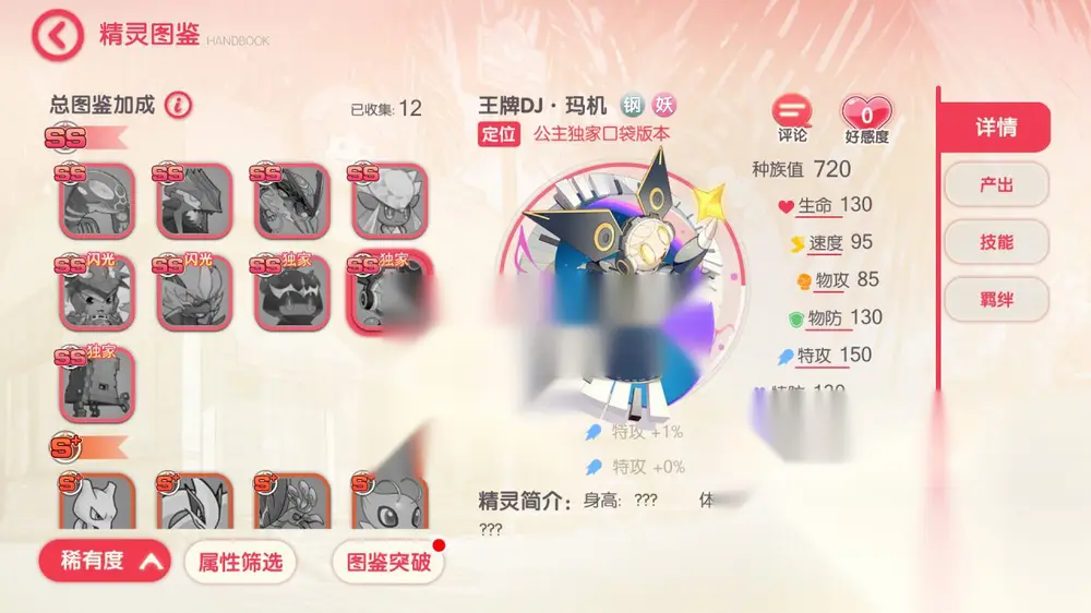 图片[12]
