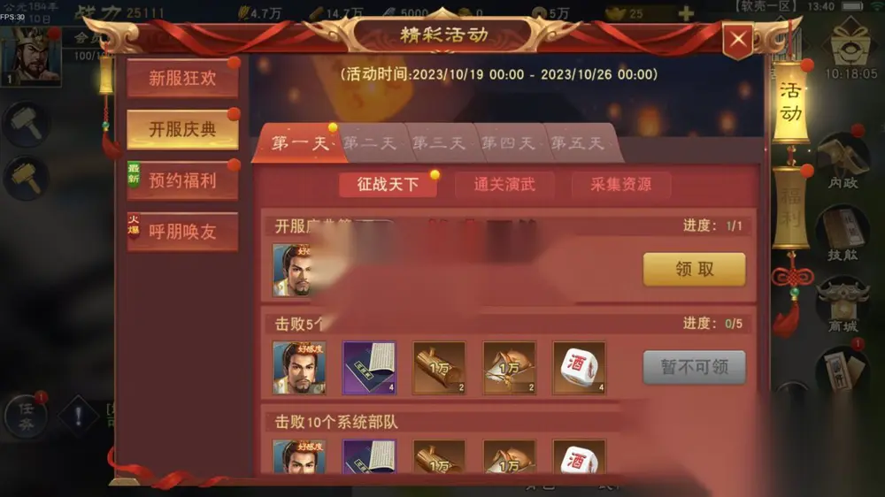 图片[5]