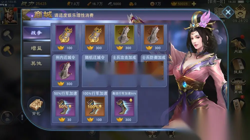 图片[12]