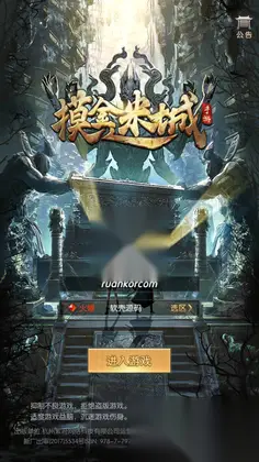 纯源码、盗墓【摸金迷城】全套源码