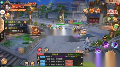 仙侠国战手游【九州天下】Linux手工外网服务端+安卓IOS+多区跨服+GM授权后台+运营后台