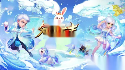 MT3换皮梦幻【兔年大吉微变打金版】Linux服务端+源码+安卓IOS-GM多功能网页后台