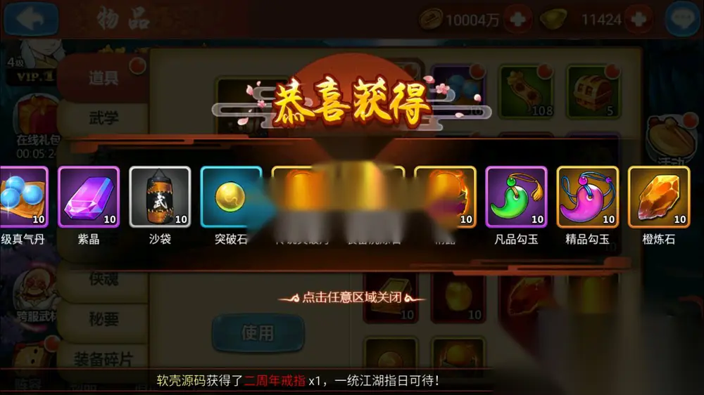 图片[12]