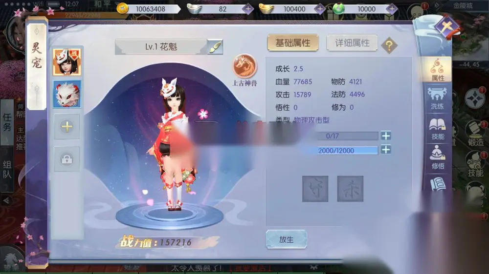图片[13]