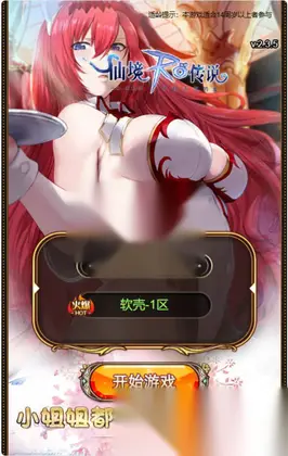 二次元H5游戏【绯雨骑士团H5】Win外网服务端+授权物品后台+CDK后台+教程
