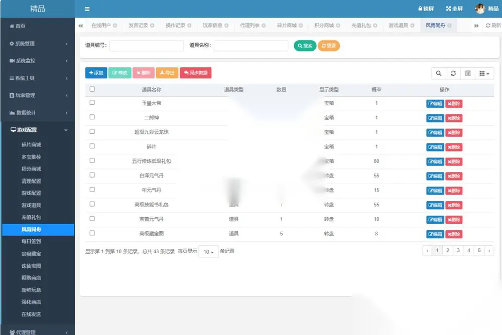 图片[14]