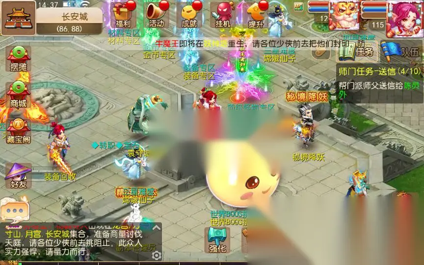 图片[14]